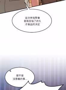 Page 1136 of 男人止步 1-72 - preview thumbnail
