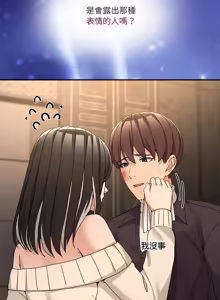 Page 1166 of 男人止步 1-72 - preview thumbnail