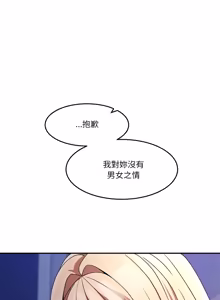 Page 1172 of 男人止步 1-72 - preview thumbnail