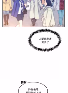 Page 1184 of 男人止步 1-72 - preview thumbnail