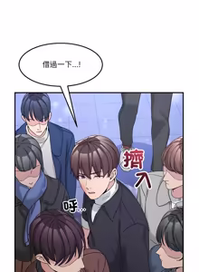 Page 1187 of 男人止步 1-72 - preview thumbnail