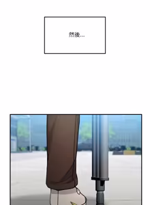 Page 1201 of 男人止步 1-72 - preview thumbnail