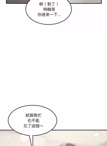 Page 1205 of 男人止步 1-72 - preview thumbnail