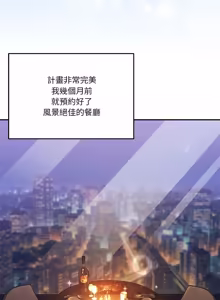 Page 1206 of 男人止步 1-72 - preview thumbnail