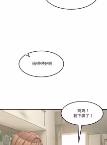 Page 1209 of 男人止步 1-72 - preview thumbnail