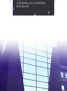Page 125 of 男人止步 1-72 - preview thumbnail