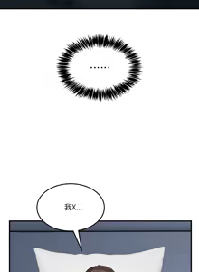 Page 14 of 男人止步 1-72 - preview thumbnail