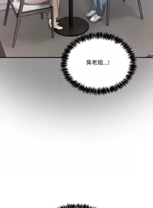Page 154 of 男人止步 1-72 - preview thumbnail