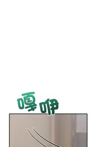 Page 160 of 男人止步 1-72 - preview thumbnail