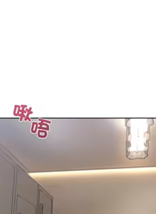 Page 188 of 男人止步 1-72 - preview thumbnail