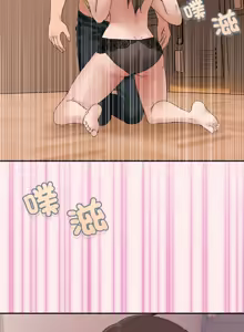 Page 199 of 男人止步 1-72 - preview thumbnail