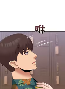 Page 217 of 男人止步 1-72 - preview thumbnail