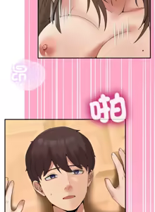 Page 220 of 男人止步 1-72 - preview thumbnail