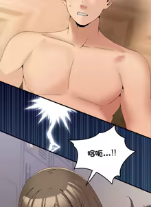 Page 221 of 男人止步 1-72 - preview thumbnail