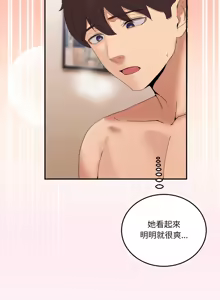 Page 225 of 男人止步 1-72 - preview thumbnail
