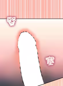 Page 244 of 男人止步 1-72 - preview thumbnail