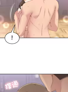 Page 252 of 男人止步 1-72 - preview thumbnail