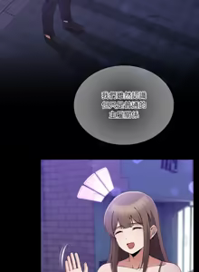 Page 258 of 男人止步 1-72 - preview thumbnail