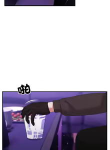 Page 270 of 男人止步 1-72 - preview thumbnail