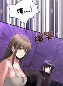 Page 280 of 男人止步 1-72 - preview thumbnail