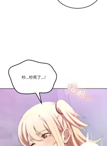 Page 294 of 男人止步 1-72 - preview thumbnail