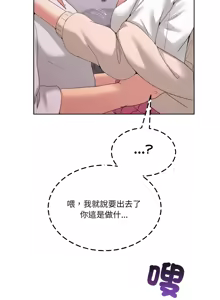 Page 297 of 男人止步 1-72 - preview thumbnail