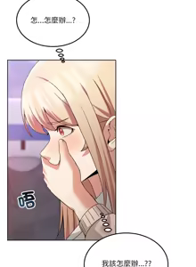 Page 302 of 男人止步 1-72 - preview thumbnail