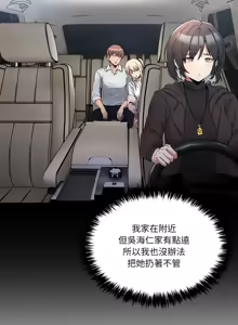 Page 324 of 男人止步 1-72 - preview thumbnail
