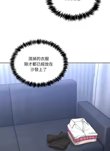 Page 327 of 男人止步 1-72 - preview thumbnail