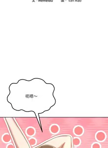 Page 375 of 男人止步 1-72 - preview thumbnail