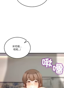 Page 382 of 男人止步 1-72 - preview thumbnail