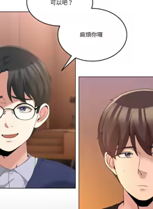 Page 399 of 男人止步 1-72 - preview thumbnail