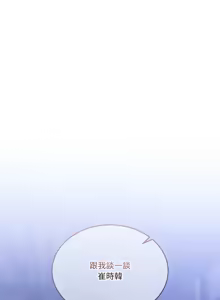 Page 403 of 男人止步 1-72 - preview thumbnail