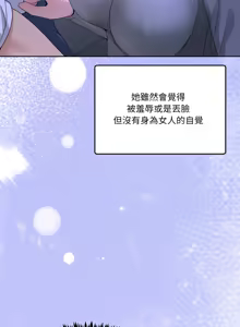 Page 426 of 男人止步 1-72 - preview thumbnail