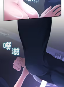 Page 432 of 男人止步 1-72 - preview thumbnail