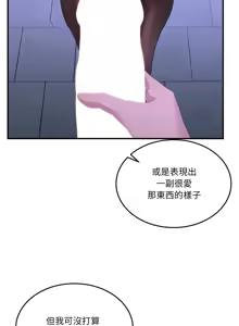 Page 437 of 男人止步 1-72 - preview thumbnail