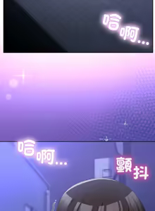 Page 447 of 男人止步 1-72 - preview thumbnail