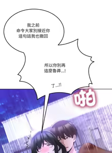 Page 474 of 男人止步 1-72 - preview thumbnail
