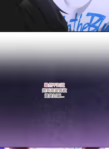 Page 477 of 男人止步 1-72 - preview thumbnail
