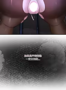 Page 485 of 男人止步 1-72 - preview thumbnail