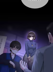 Page 491 of 男人止步 1-72 - preview thumbnail