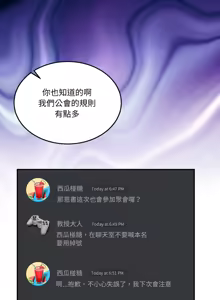 Page 500 of 男人止步 1-72 - preview thumbnail