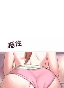 Page 521 of 男人止步 1-72 - preview thumbnail