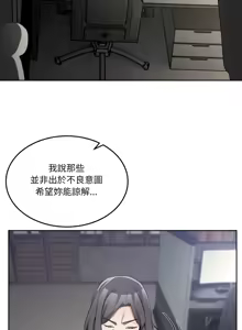 Page 541 of 男人止步 1-72 - preview thumbnail