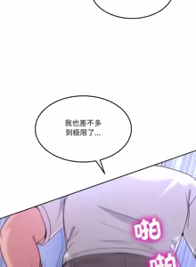 Page 564 of 男人止步 1-72 - preview thumbnail
