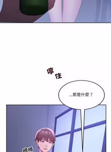 Page 567 of 男人止步 1-72 - preview thumbnail