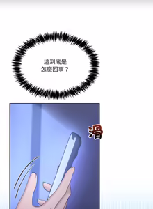 Page 570 of 男人止步 1-72 - preview thumbnail