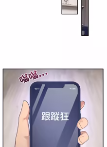 Page 587 of 男人止步 1-72 - preview thumbnail