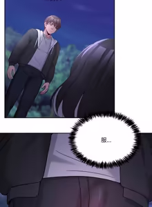 Page 603 of 男人止步 1-72 - preview thumbnail