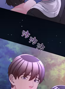 Page 637 of 男人止步 1-72 - preview thumbnail